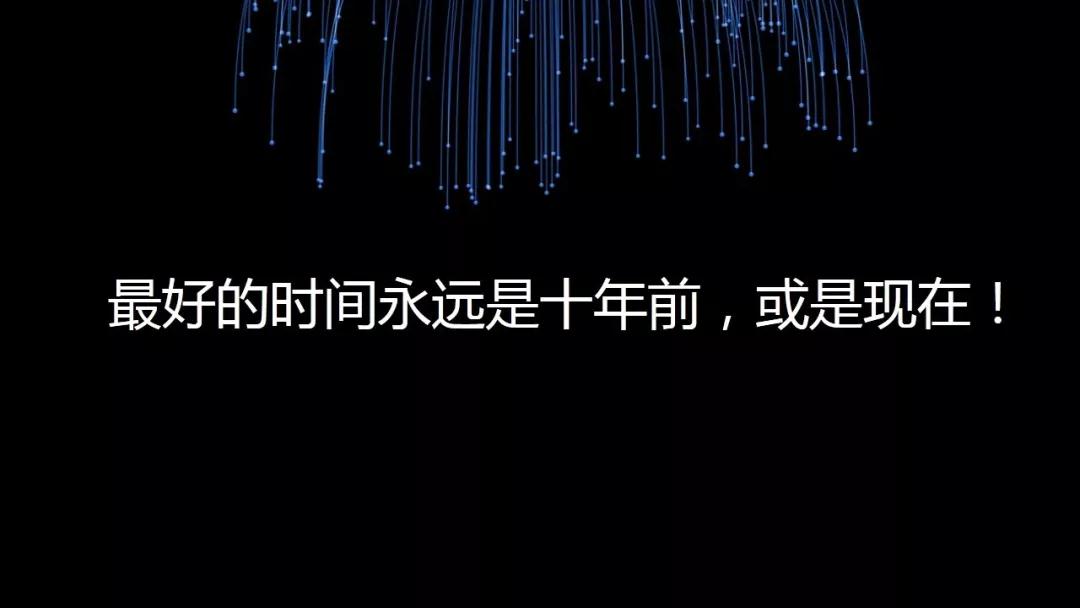 “營銷之道·因智而能！”2018百度營銷峰會圓滿完成！